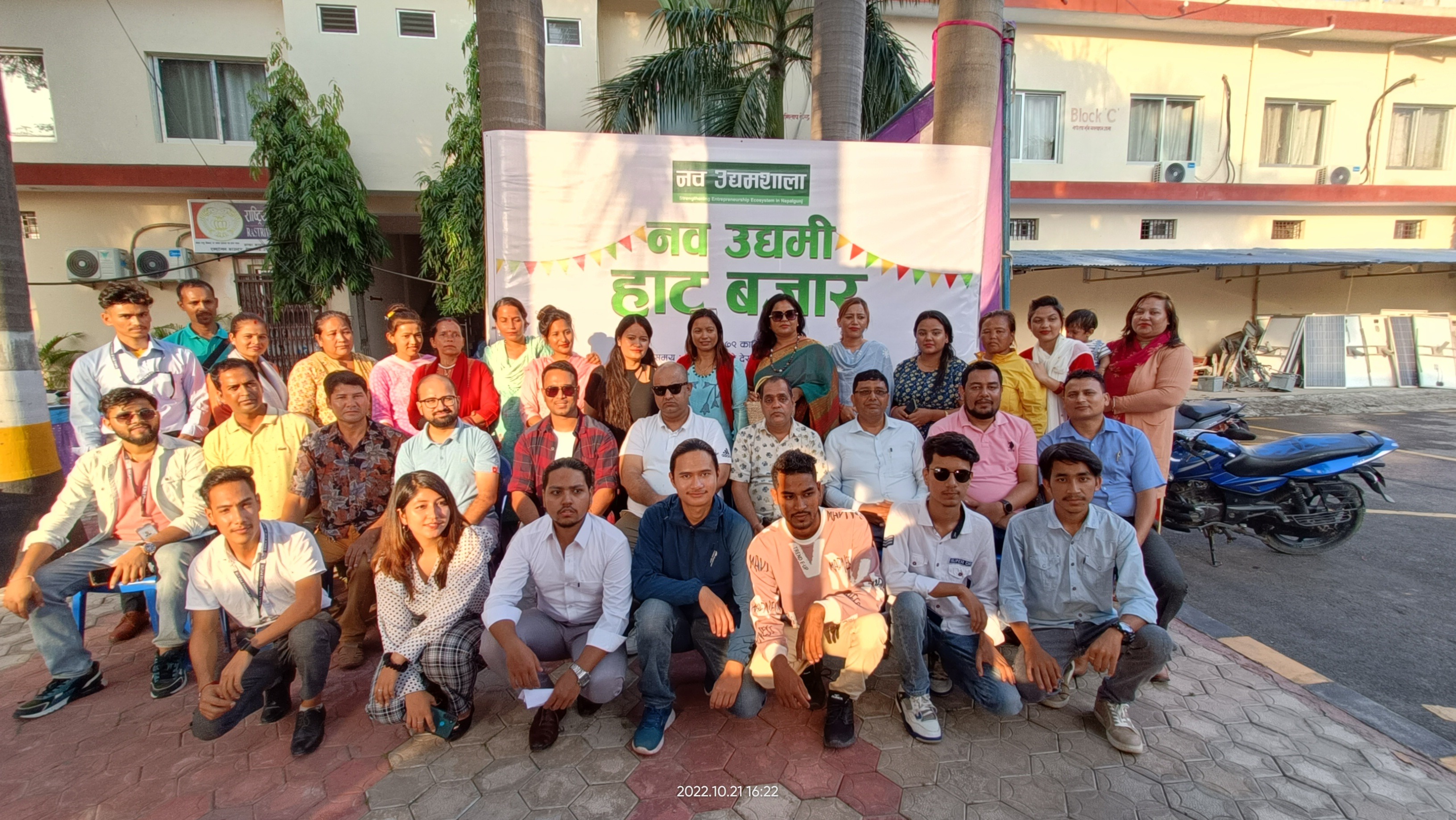 Loading ...